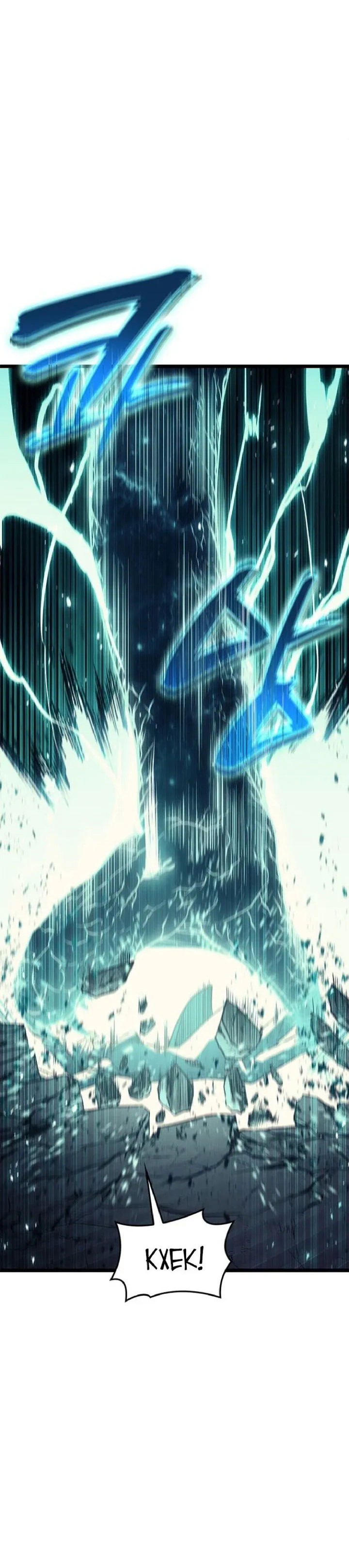 Манга Возвращение героя катастрофы - Глава 150 Страница 34