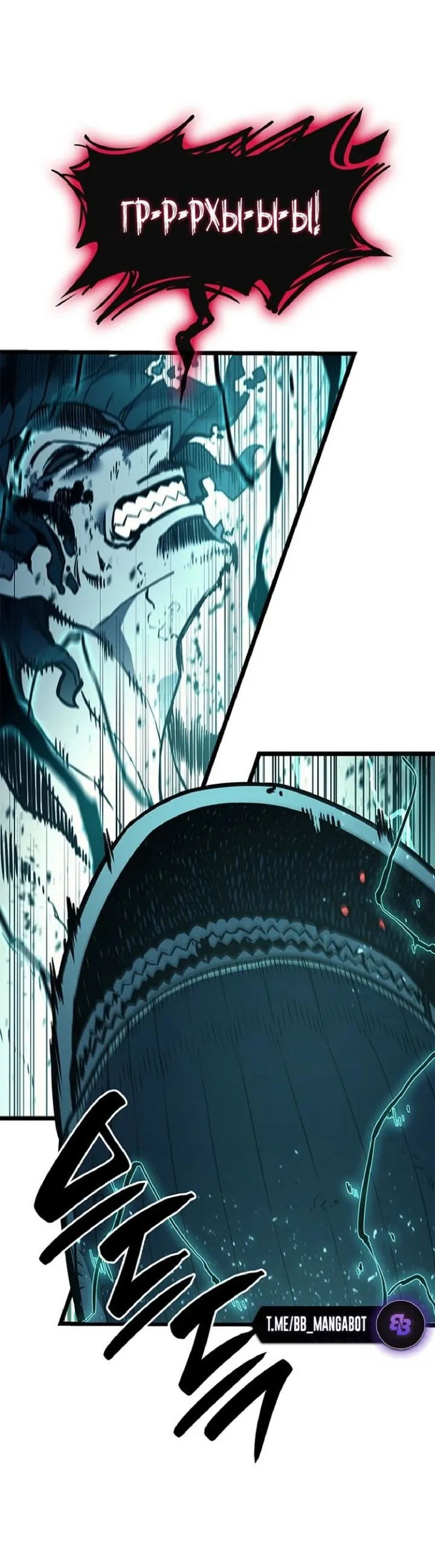 Манга Возвращение героя катастрофы - Глава 149 Страница 41