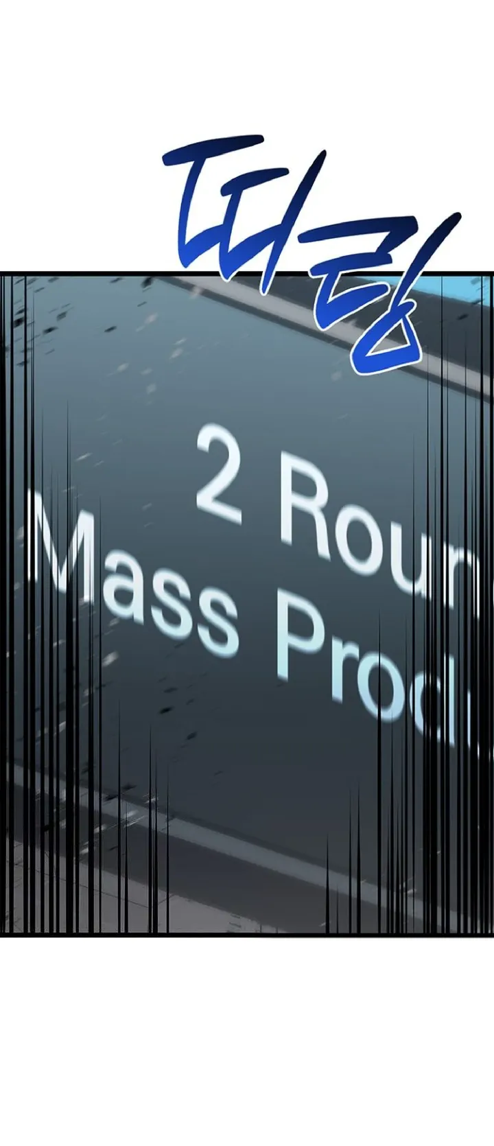 Манга Возвращение героя катастрофы - Глава 162 Страница 16