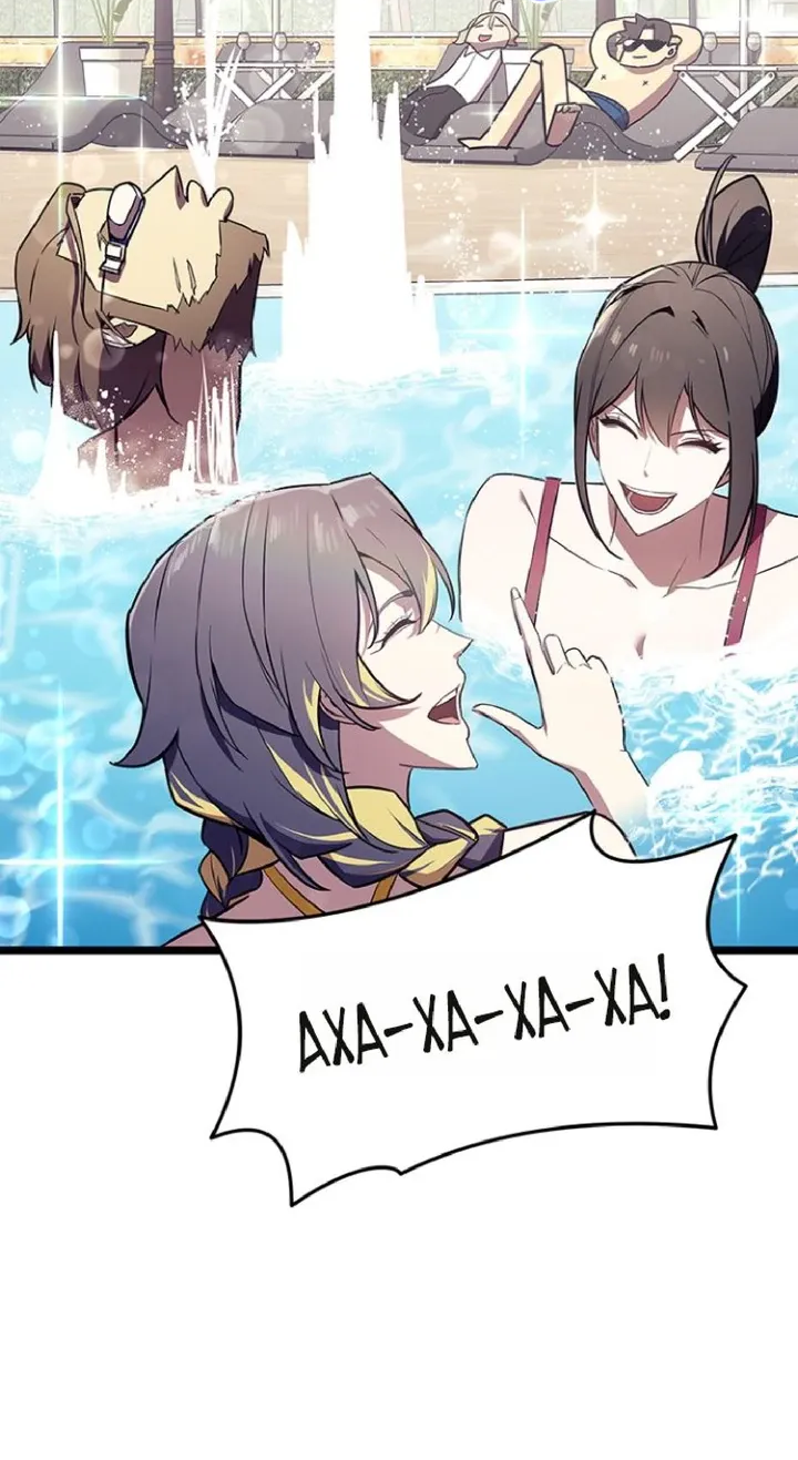 Манга Возвращение героя катастрофы - Глава 159 Страница 54