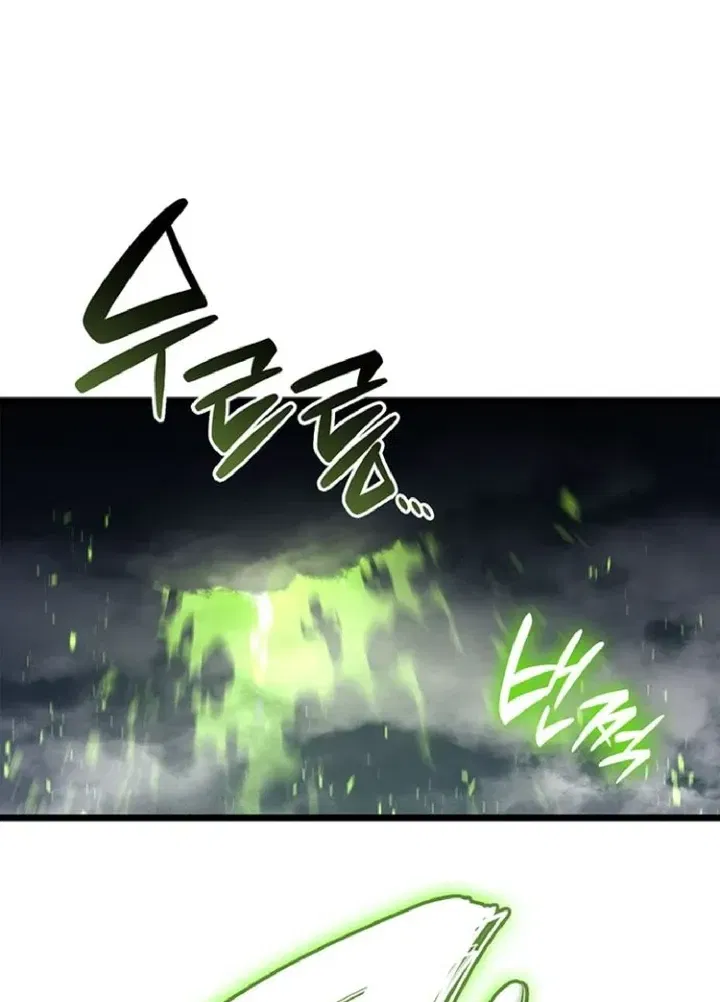 Манга Возвращение героя катастрофы - Глава 159 Страница 43