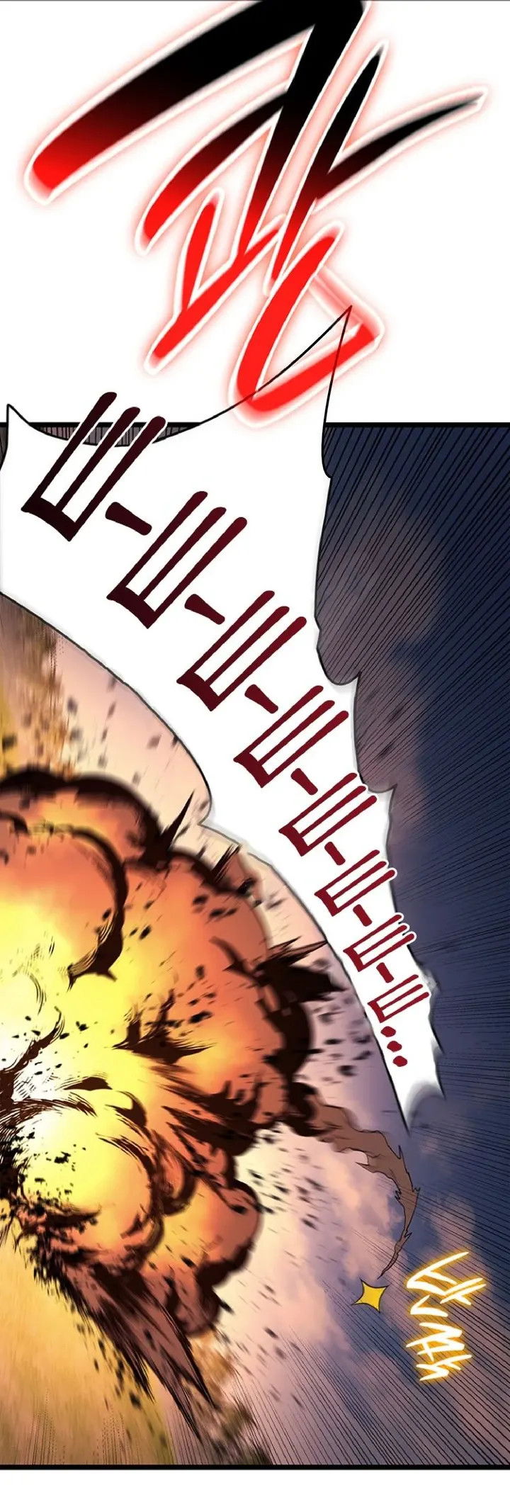 Манга Возвращение героя катастрофы - Глава 158 Страница 51