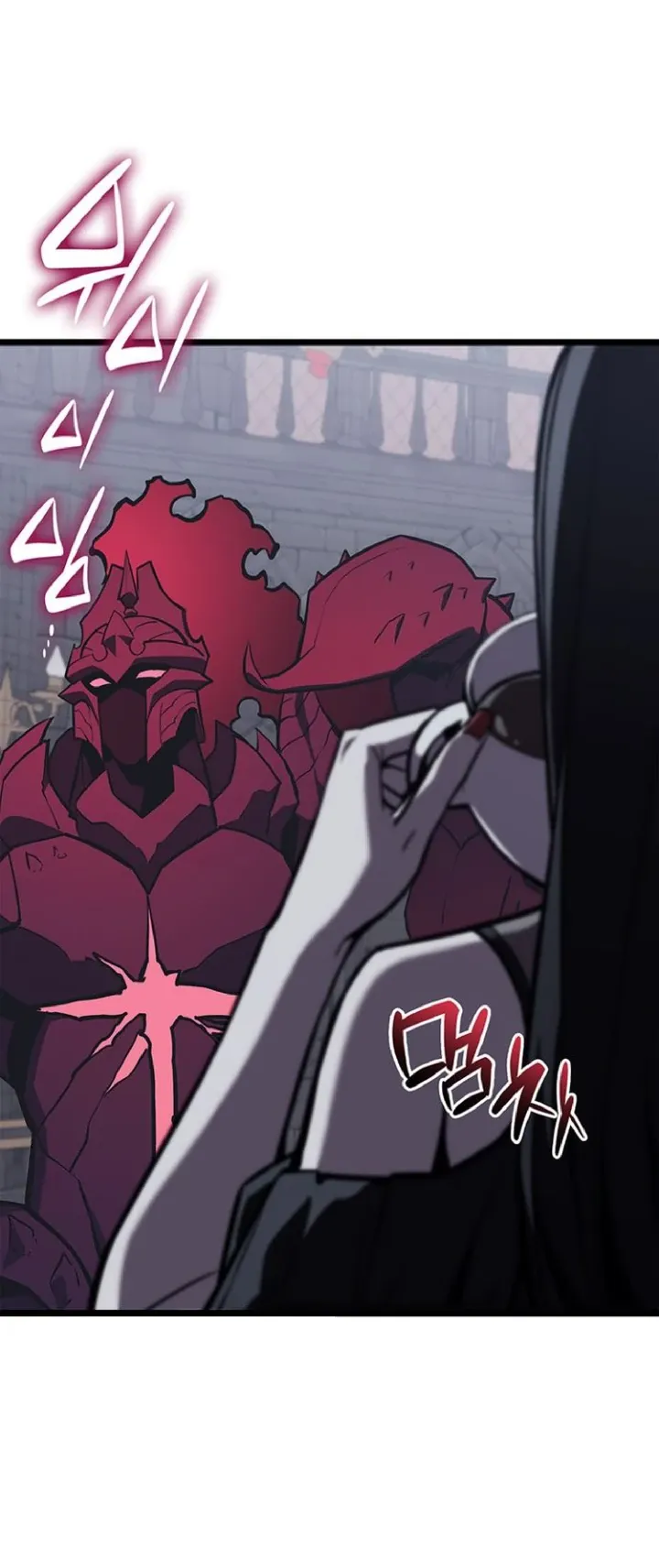 Манга Возвращение героя катастрофы - Глава 158 Страница 63