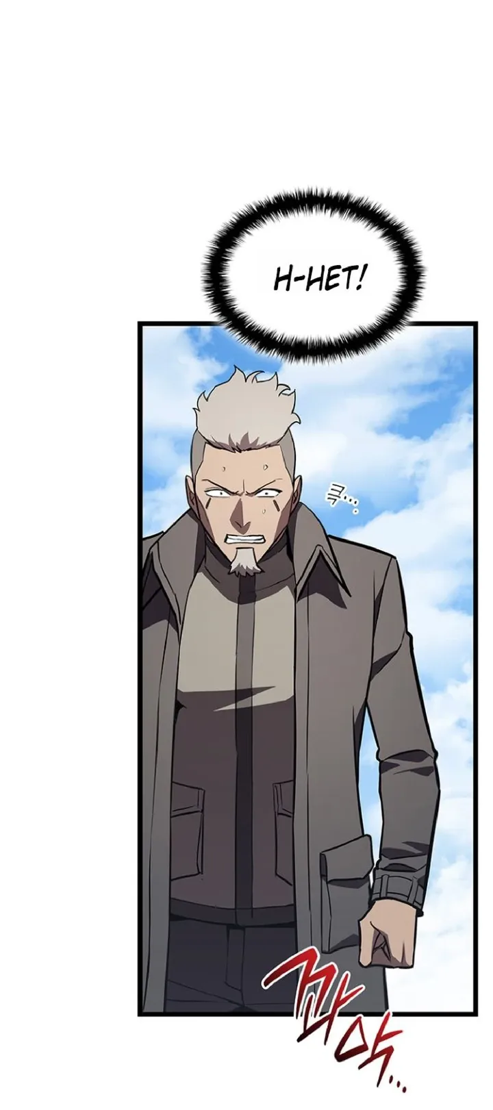 Манга Возвращение героя катастрофы - Глава 157 Страница 17