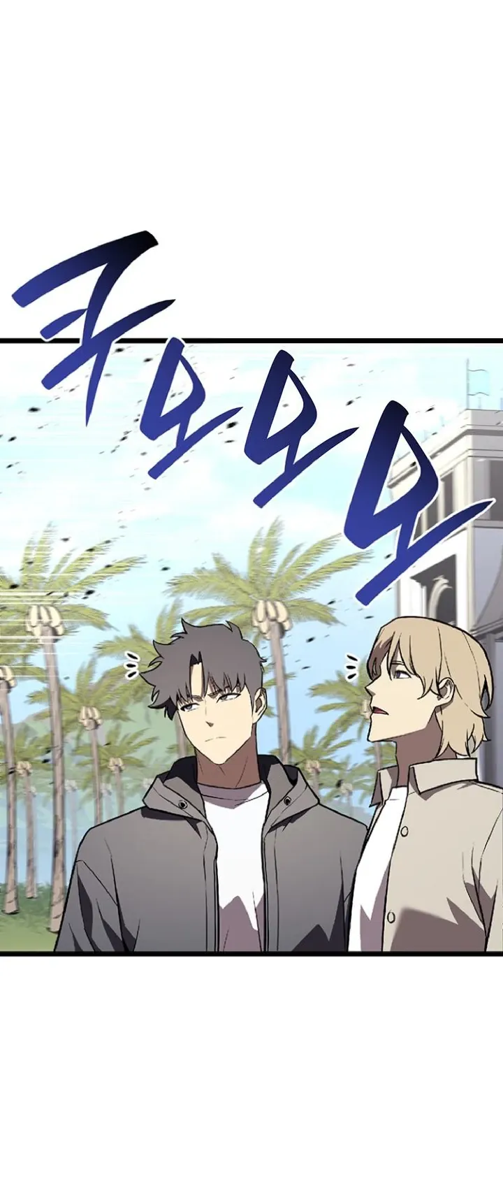 Манга Возвращение героя катастрофы - Глава 157 Страница 66