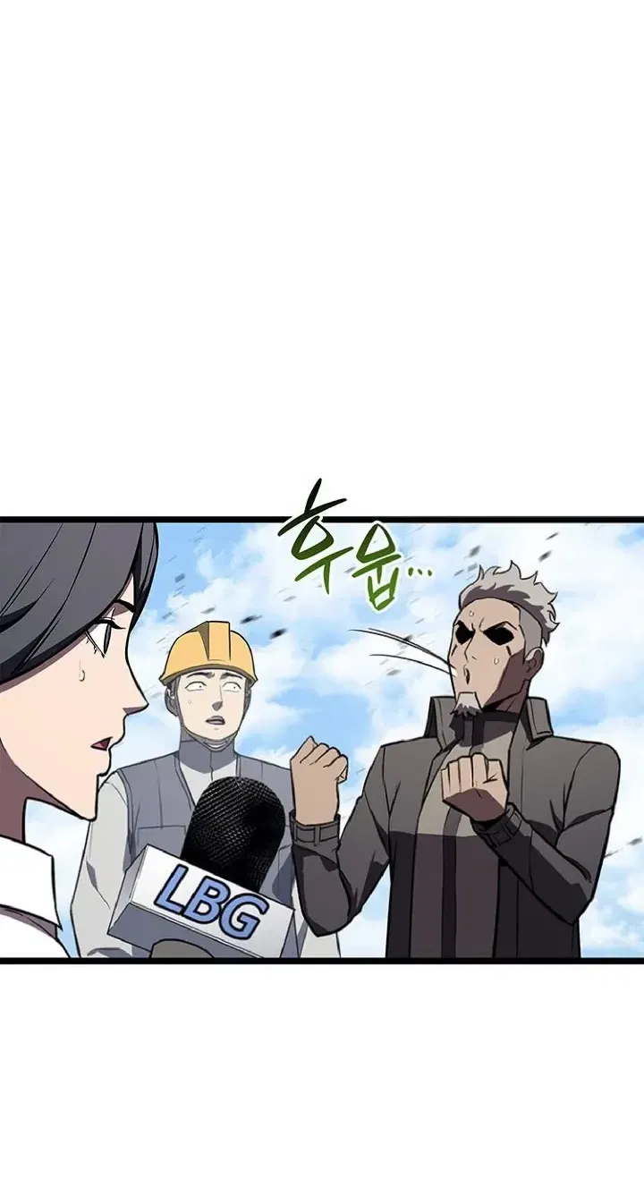 Манга Возвращение героя катастрофы - Глава 157 Страница 9