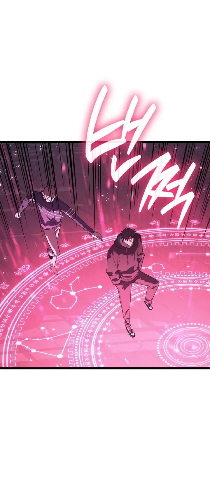 Манга Возвращение героя катастрофы - Глава 165 Страница 27