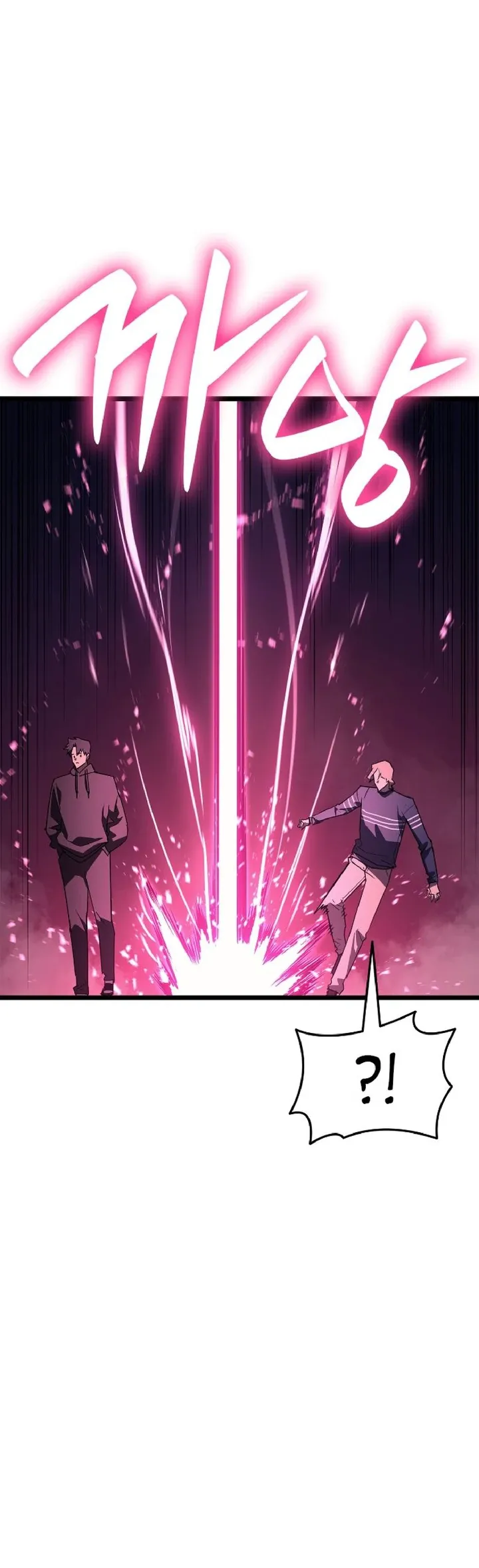 Манга Возвращение героя катастрофы - Глава 165 Страница 9