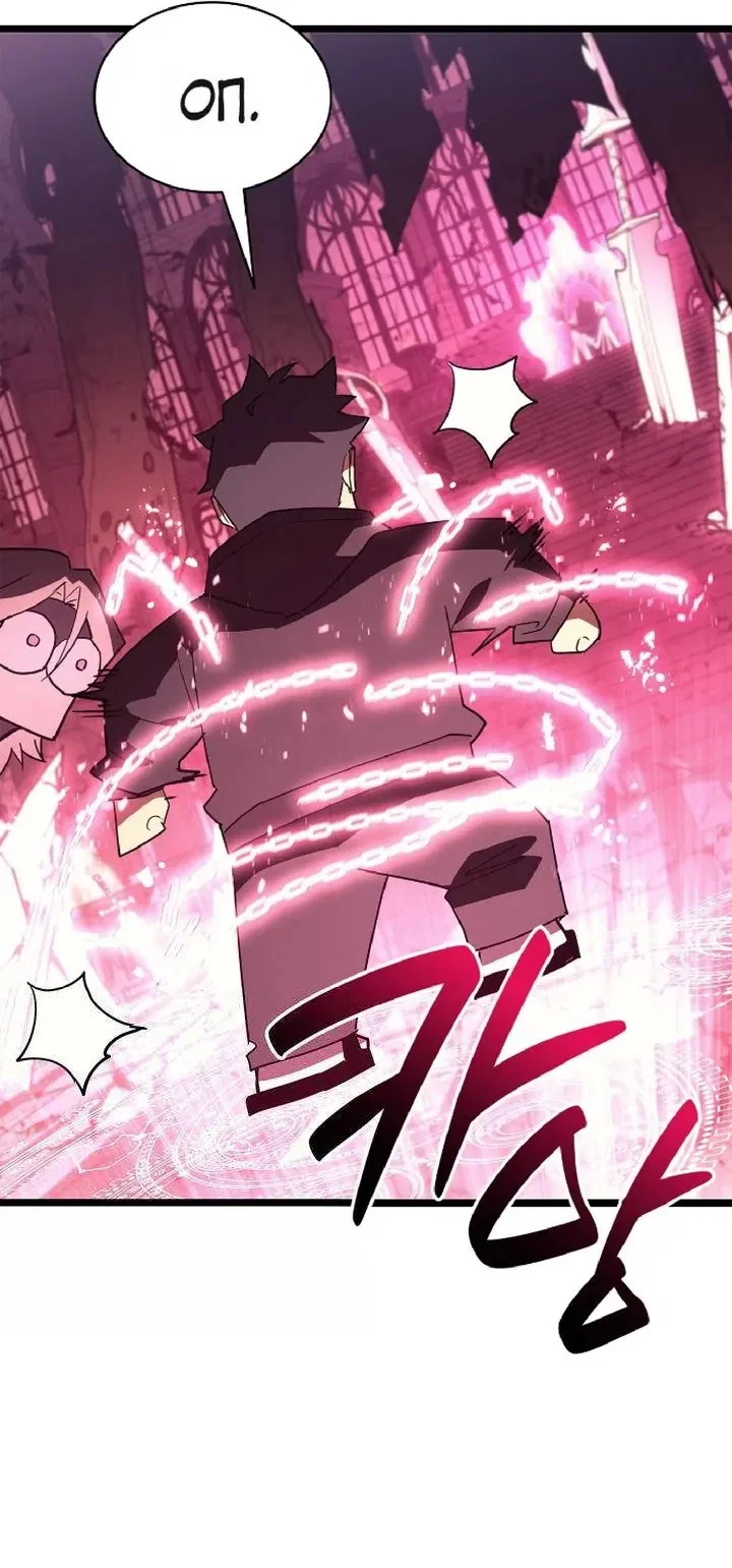 Манга Возвращение героя катастрофы - Глава 165 Страница 38