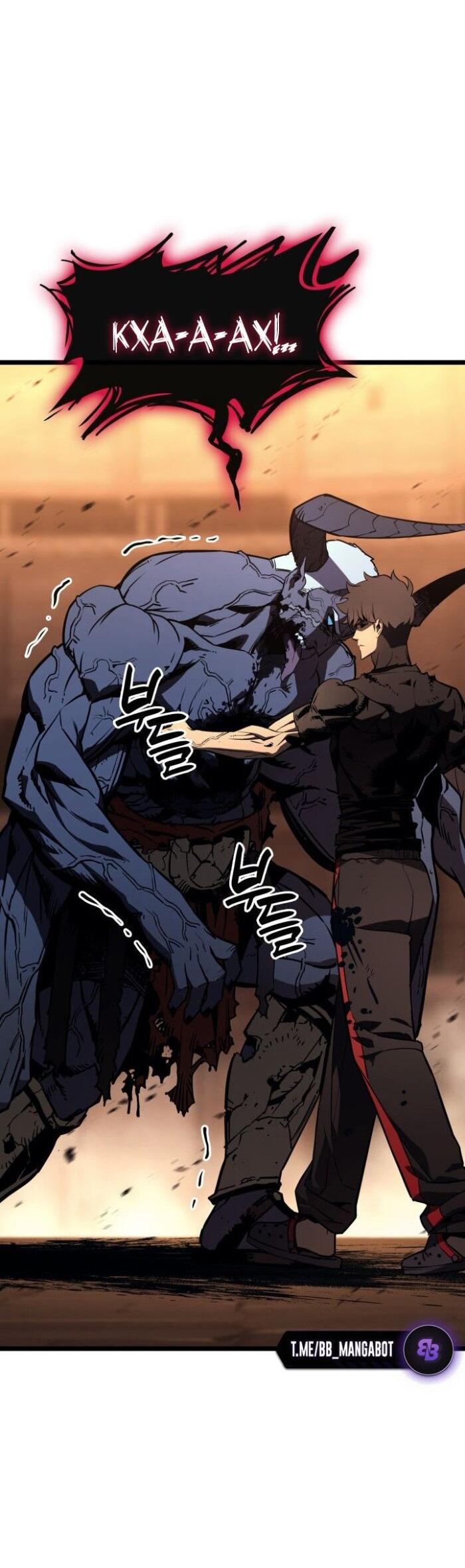 Манга Возвращение героя катастрофы - Глава 139 Страница 44