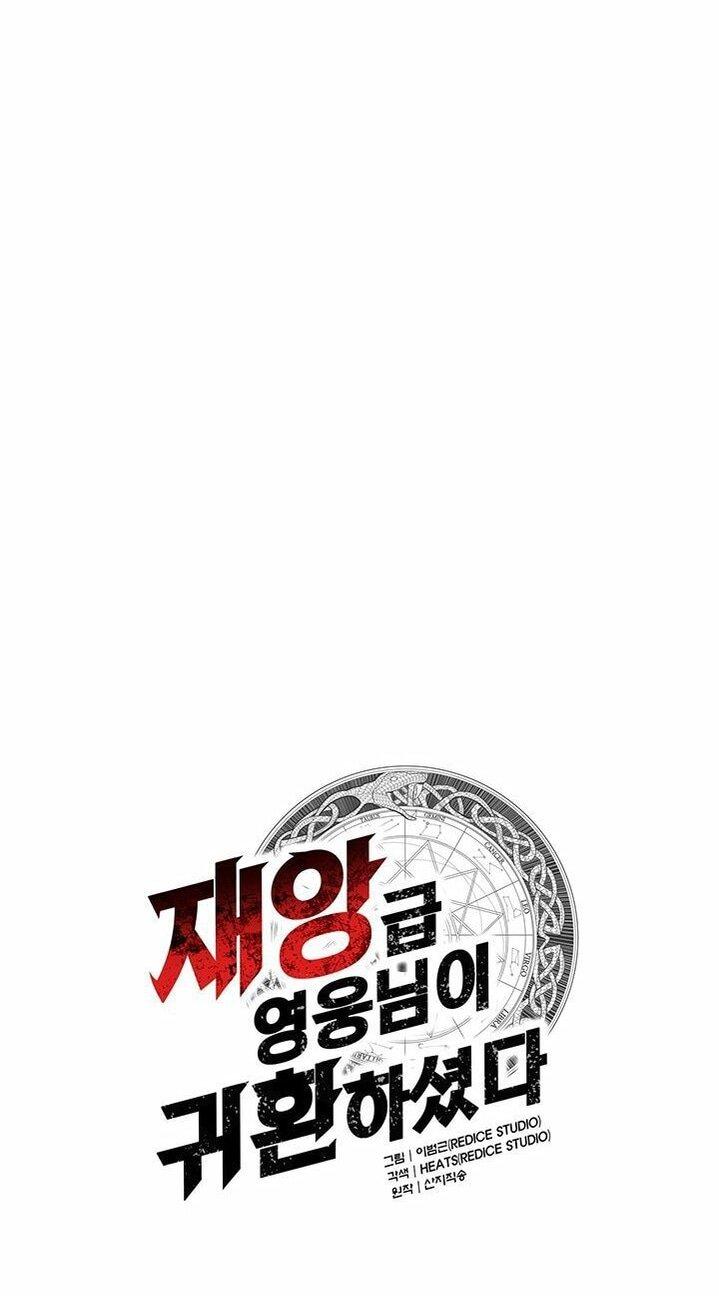 Манга Возвращение героя катастрофы - Глава 142 Страница 20