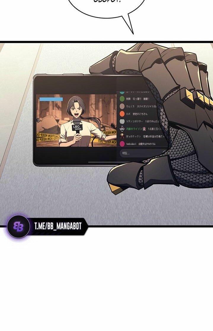 Манга Возвращение героя катастрофы - Глава 144 Страница 6