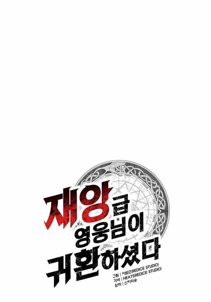 Манга Возвращение героя катастрофы - Глава 146 Страница 15