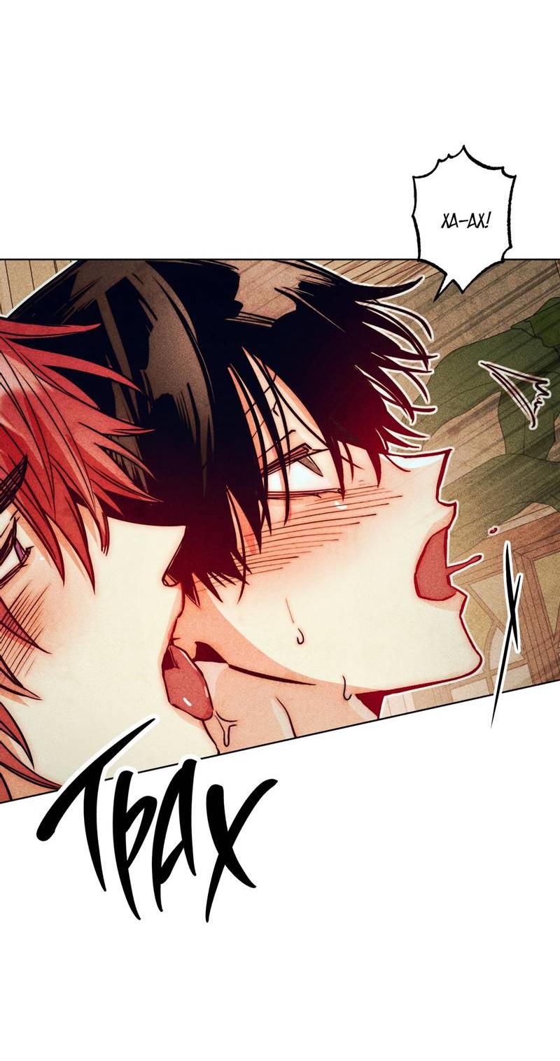 Манга Так легко быть спасителем - Глава 21 Страница 32