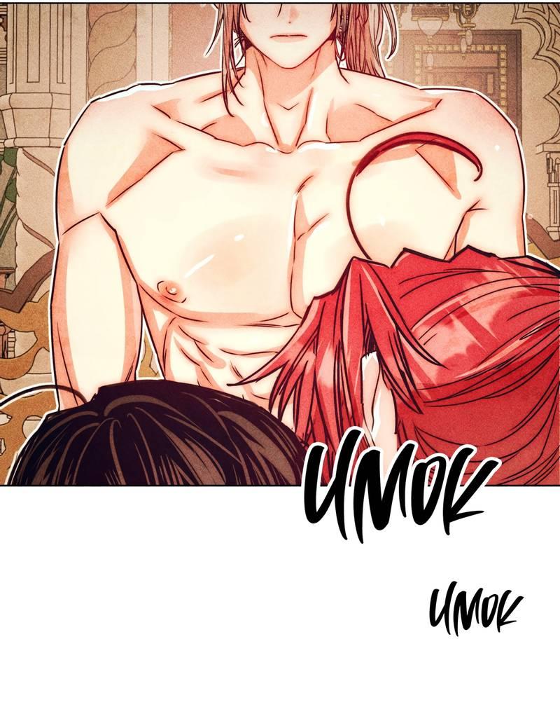 Манга Так легко быть спасителем - Глава 21 Страница 22