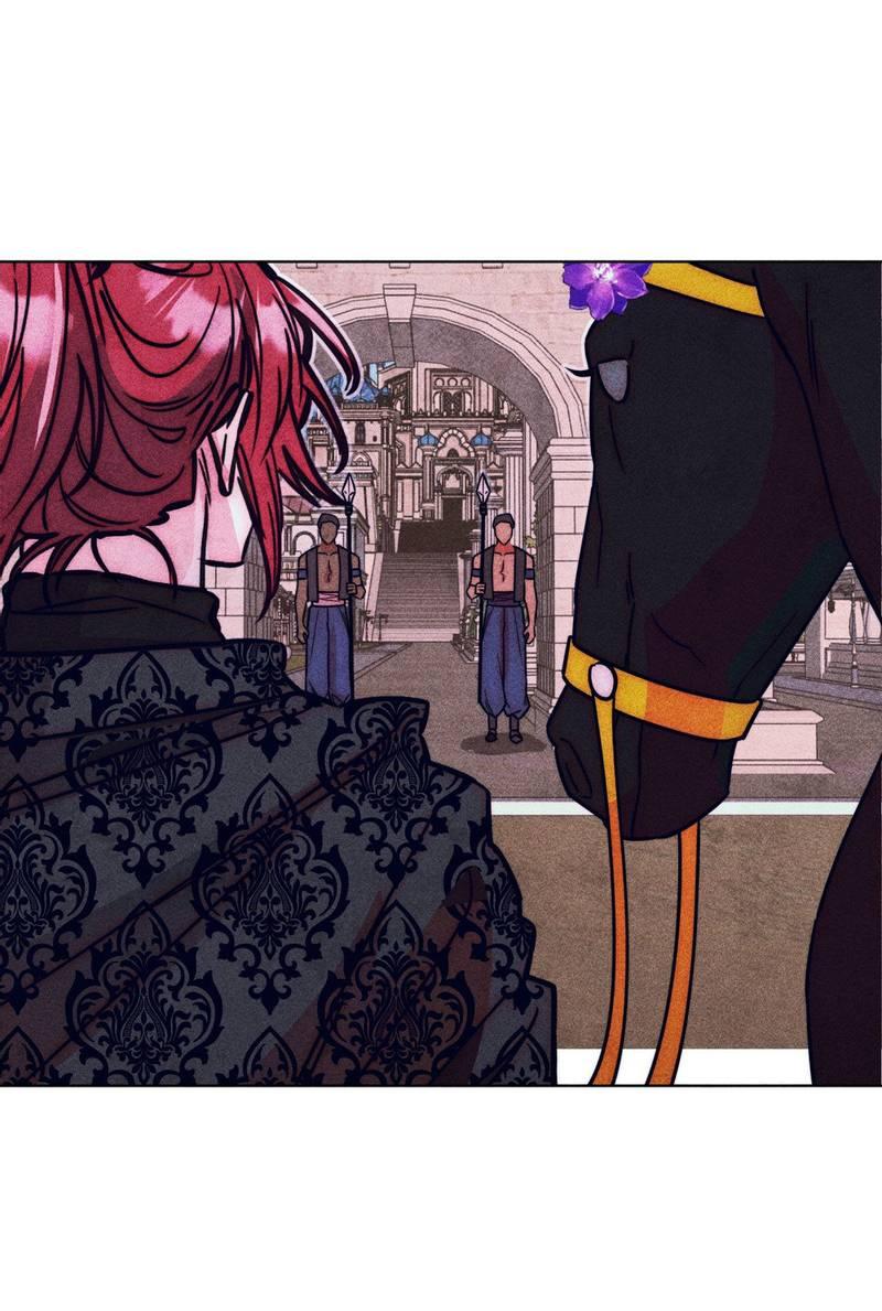 Манга Так легко быть спасителем - Глава 17 Страница 8