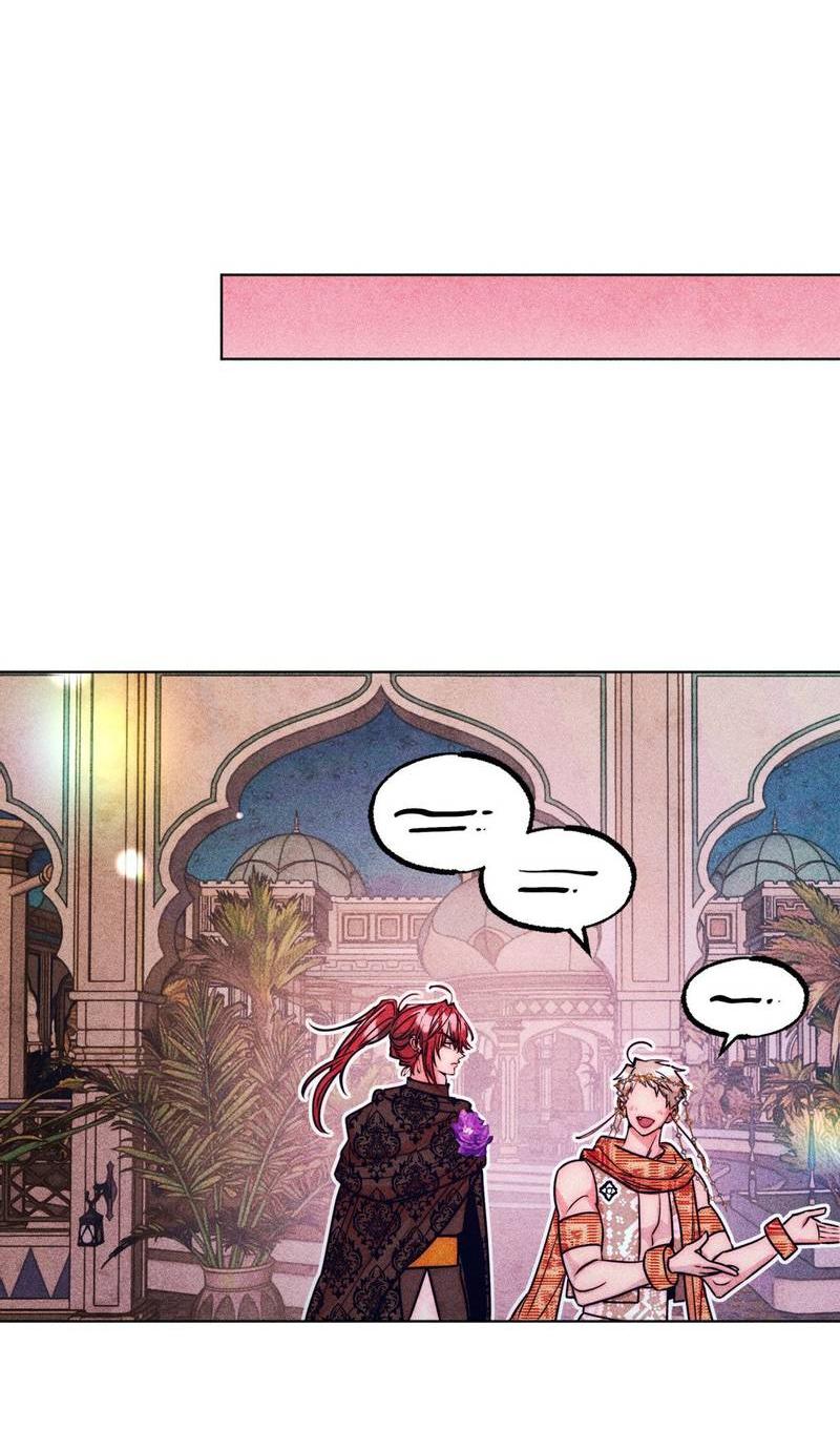 Манга Так легко быть спасителем - Глава 17 Страница 21