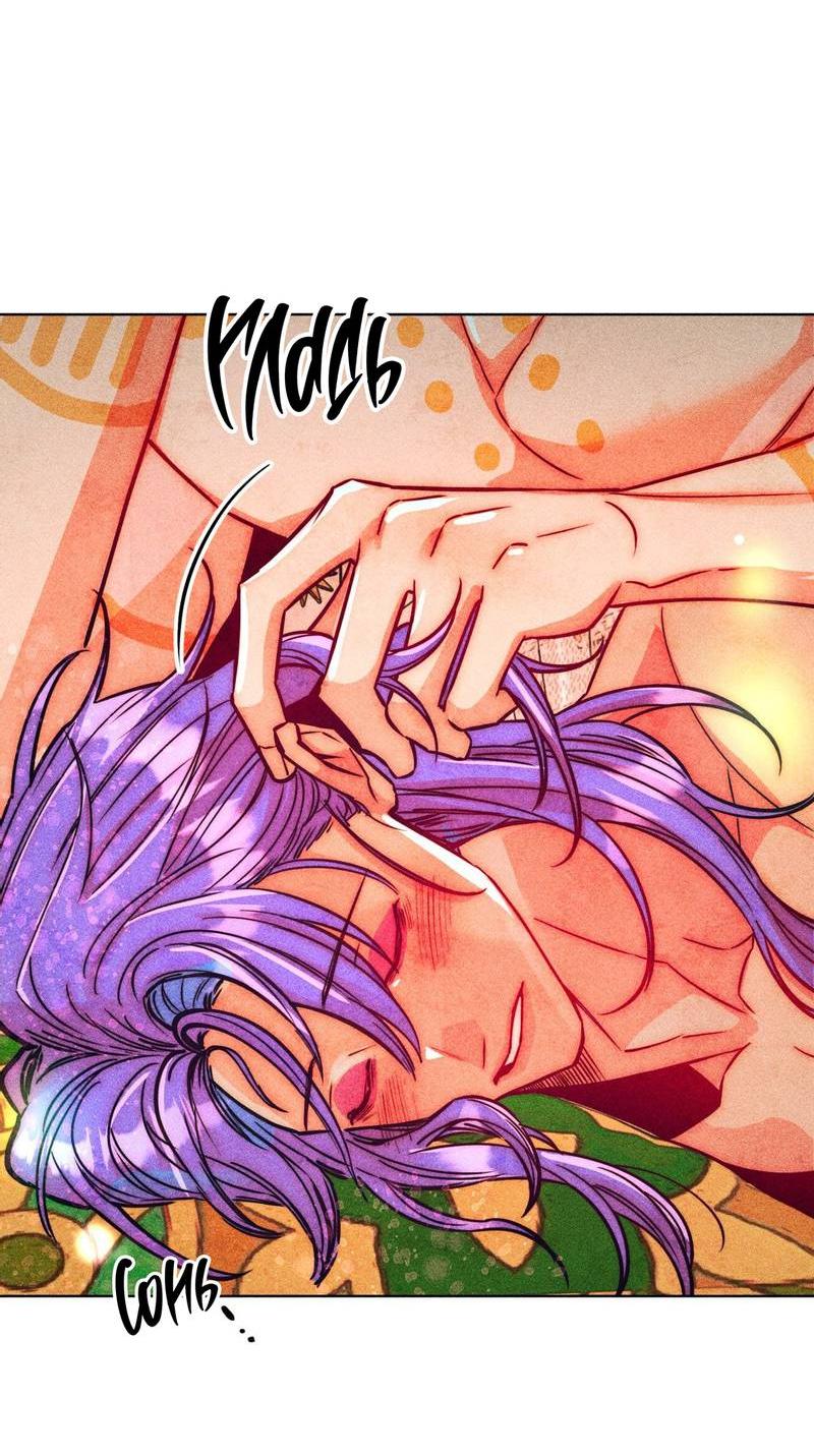 Манга Так легко быть спасителем - Глава 16 Страница 35