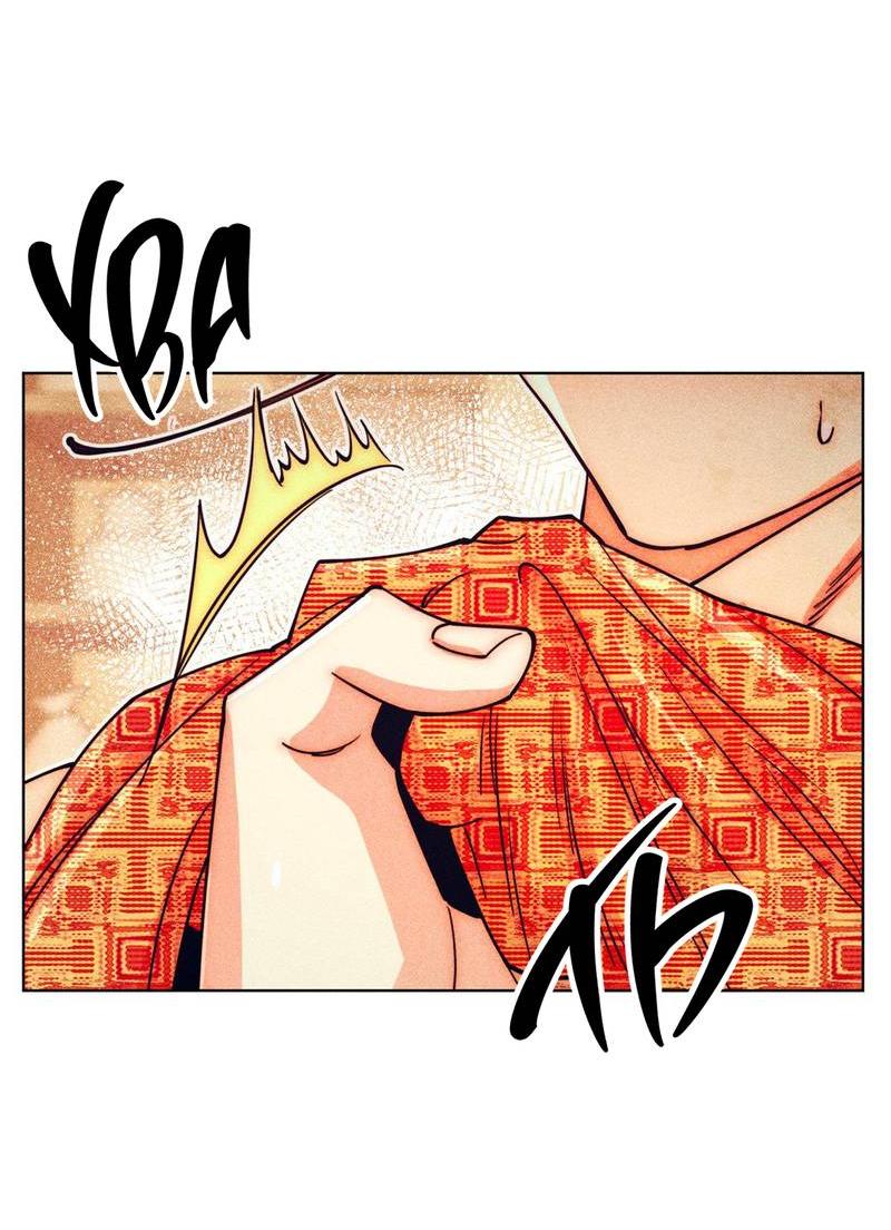 Манга Так легко быть спасителем - Глава 13 Страница 29