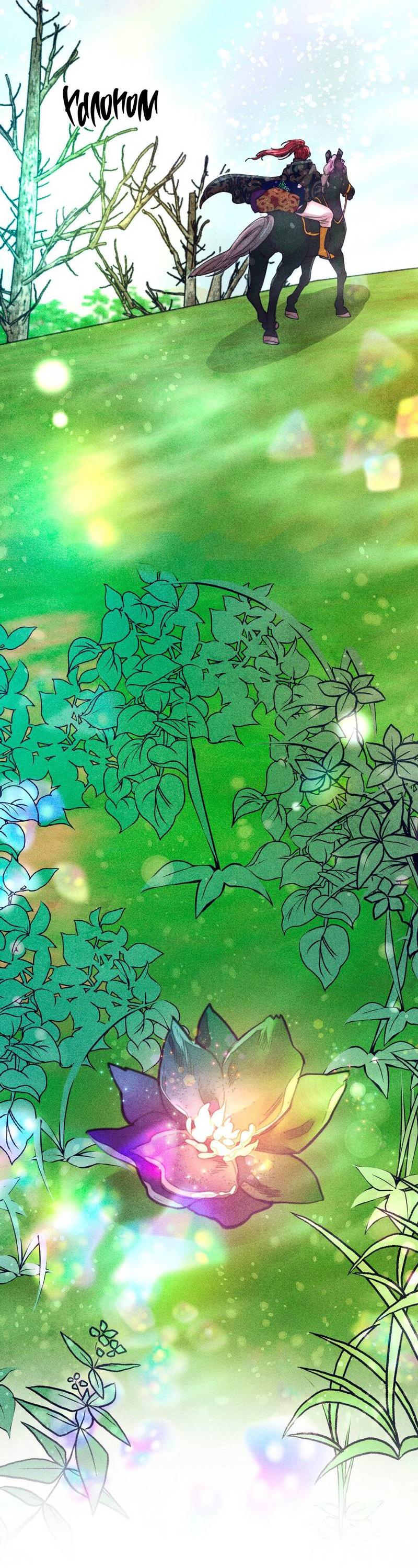 Манга Так легко быть спасителем - Глава 12 Страница 45