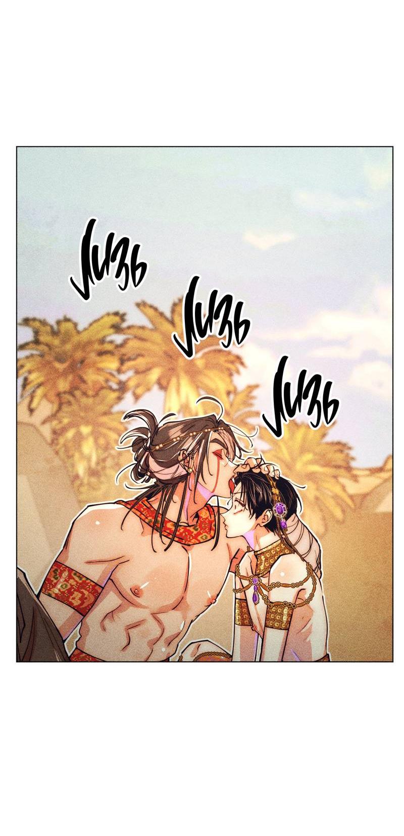 Манга Так легко быть спасителем - Глава 10 Страница 6