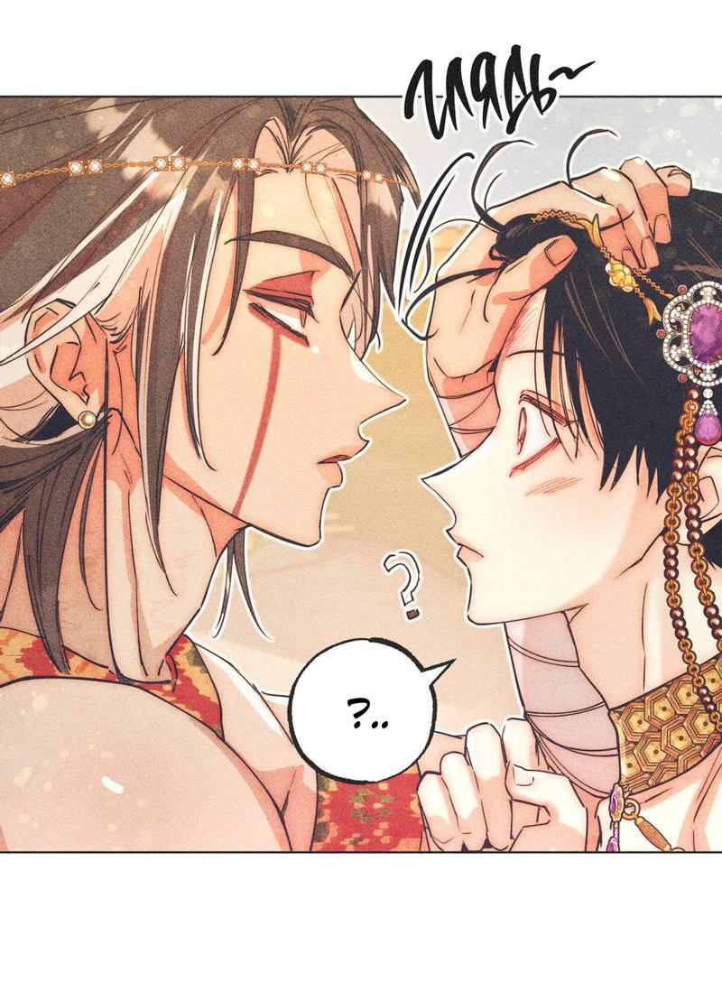 Манга Так легко быть спасителем - Глава 10 Страница 4