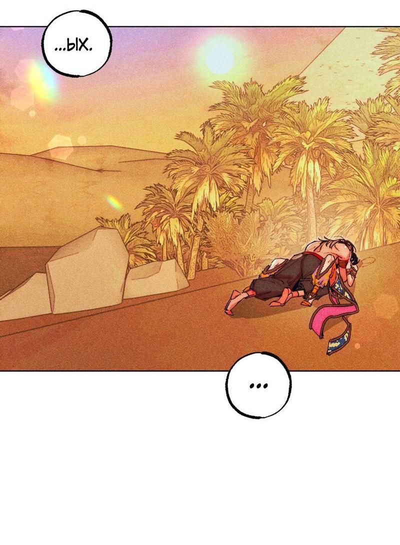 Манга Так легко быть спасителем - Глава 10 Страница 59