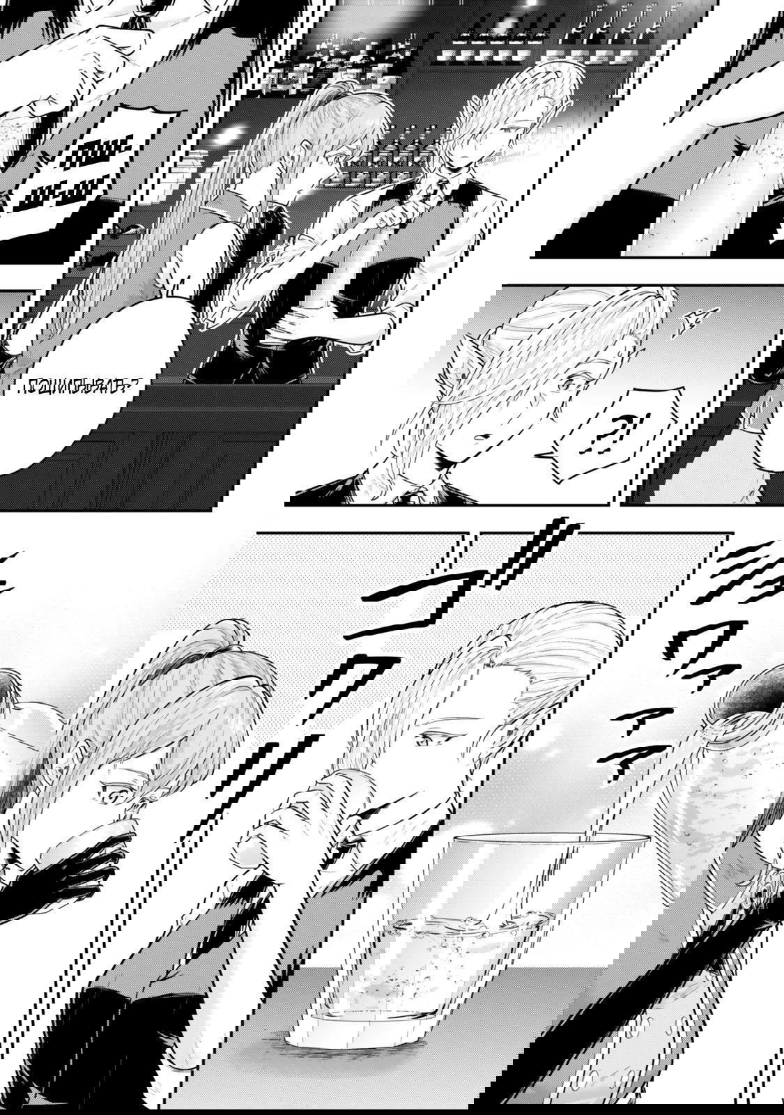 Манга Холостяк-аристократ гуляет в другом мире - Глава 34.4 Страница 3