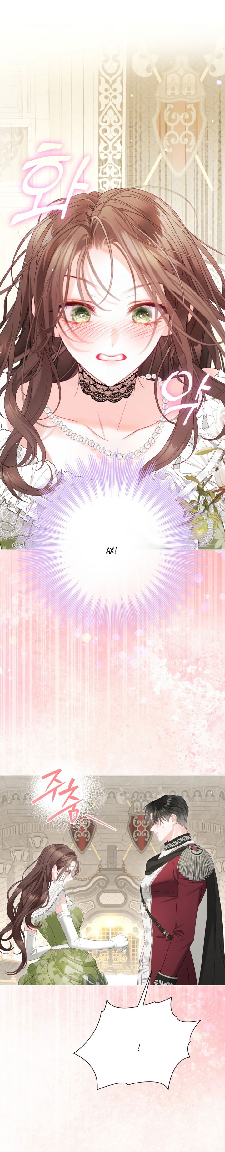 Манга Мир без моей сестры, которую все любили - Глава 97 Страница 39