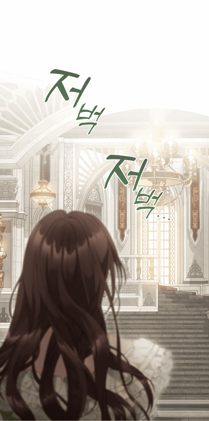 Манга Мир без моей сестры, которую все любили - Глава 97 Страница 42