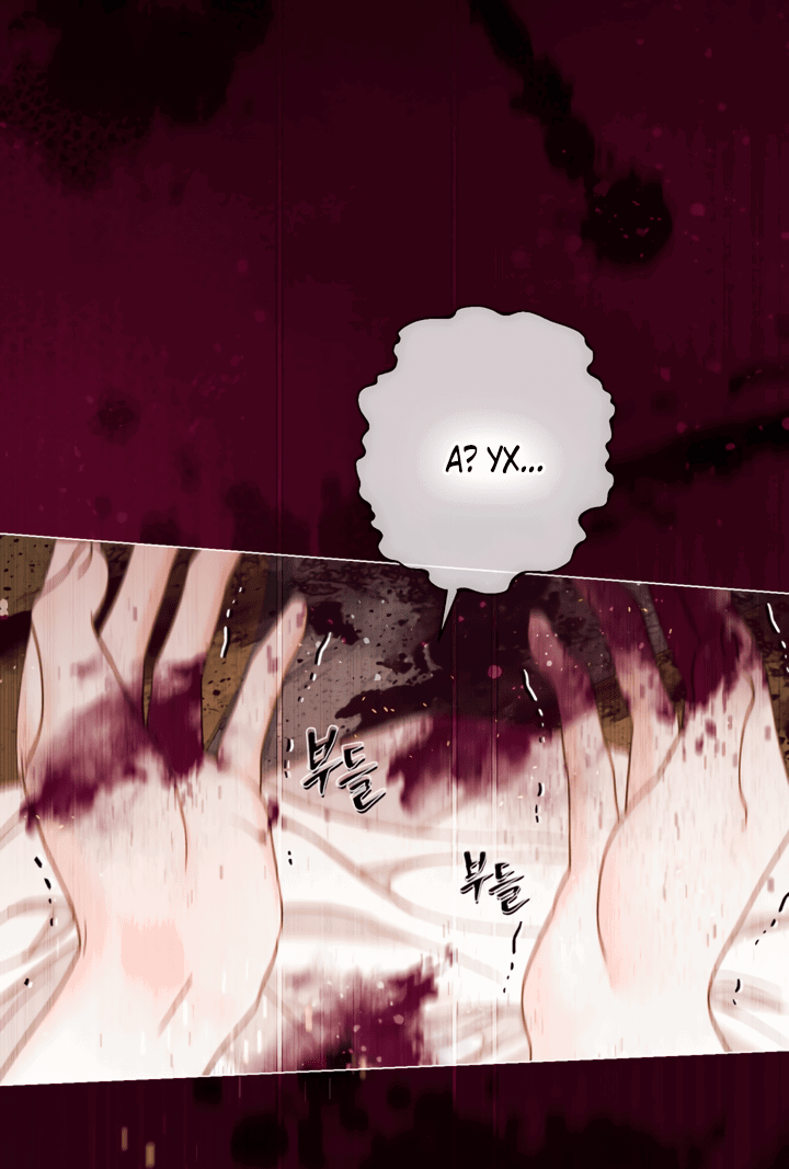 Манга Мир без моей сестры, которую все любили - Глава 95 Страница 19