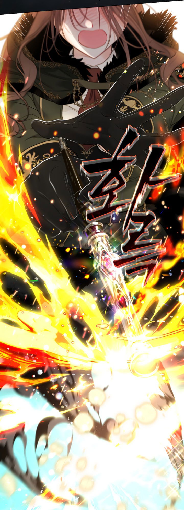 Манга Мир без моей сестры, которую все любили - Глава 95 Страница 24