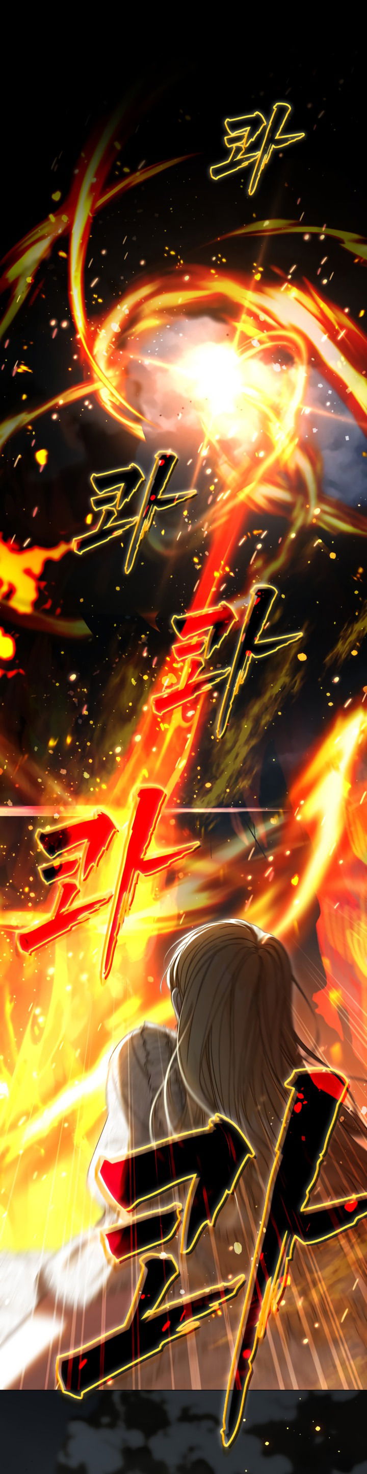 Манга Мир без моей сестры, которую все любили - Глава 95 Страница 22