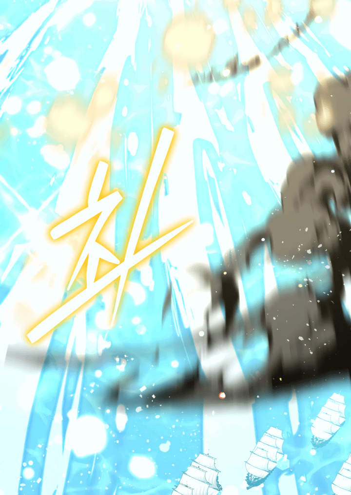 Манга Мир без моей сестры, которую все любили - Глава 95 Страница 25