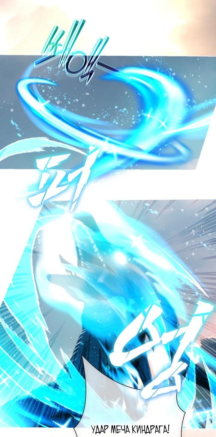 Манга Мир без моей сестры, которую все любили - Глава 94 Страница 31