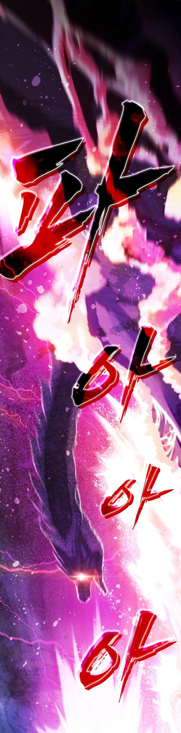 Манга Мир без моей сестры, которую все любили - Глава 93 Страница 17