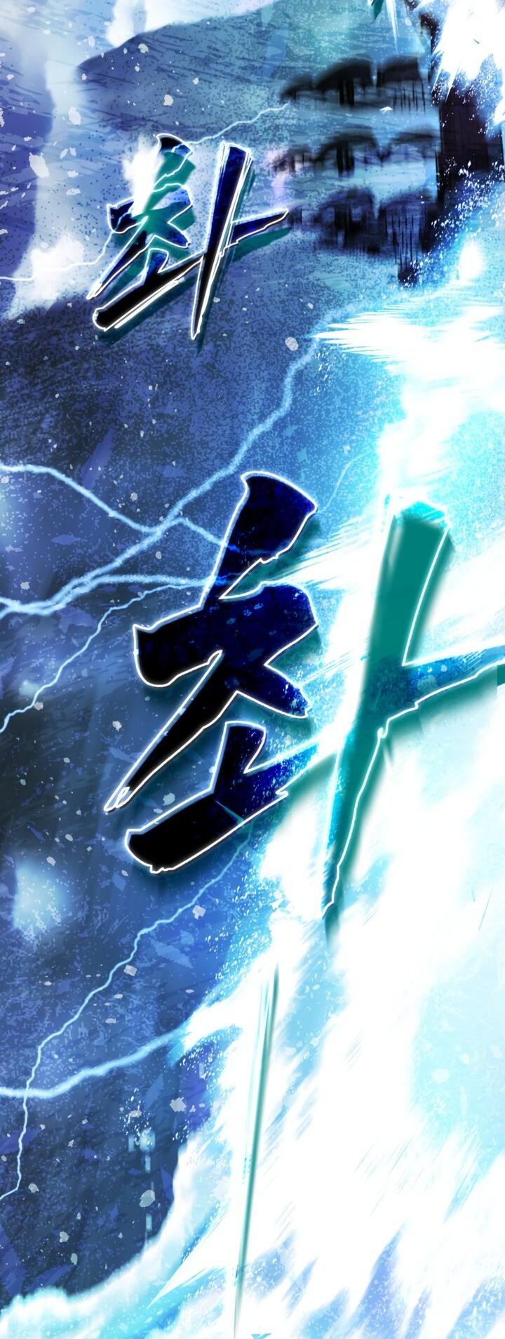 Манга Мир без моей сестры, которую все любили - Глава 93 Страница 19