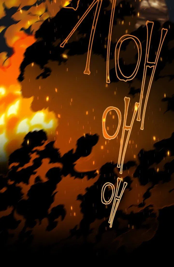 Манга Мир без моей сестры, которую все любили - Глава 92 Страница 40