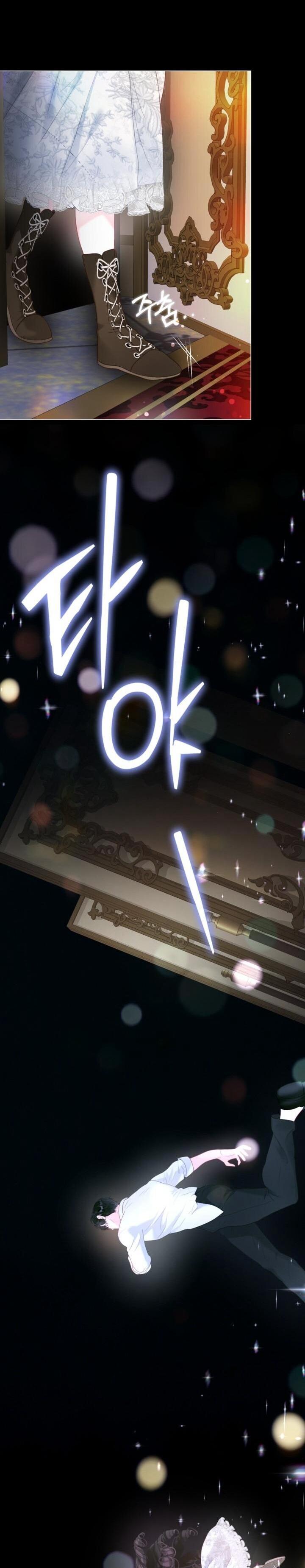 Манга Мир без моей сестры, которую все любили - Глава 104 Страница 47