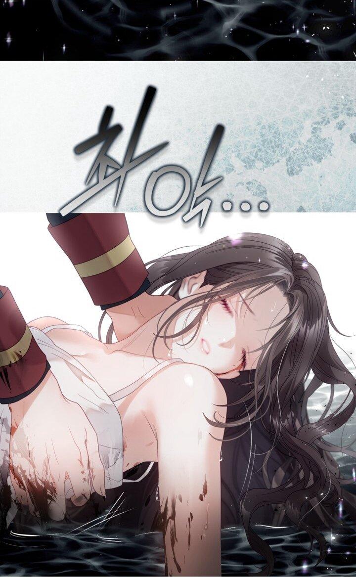 Манга Мир без моей сестры, которую все любили - Глава 104 Страница 35