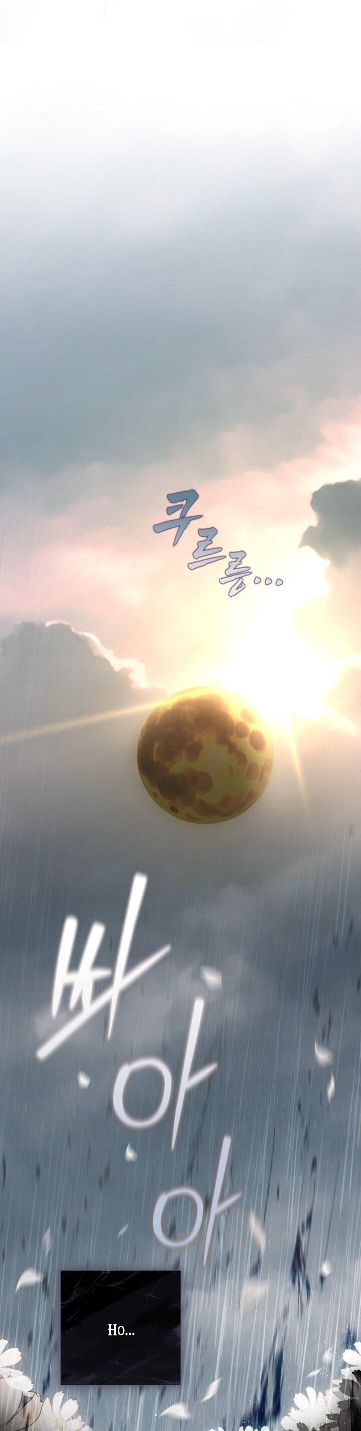 Манга Мир без моей сестры, которую все любили - Глава 104 Страница 18