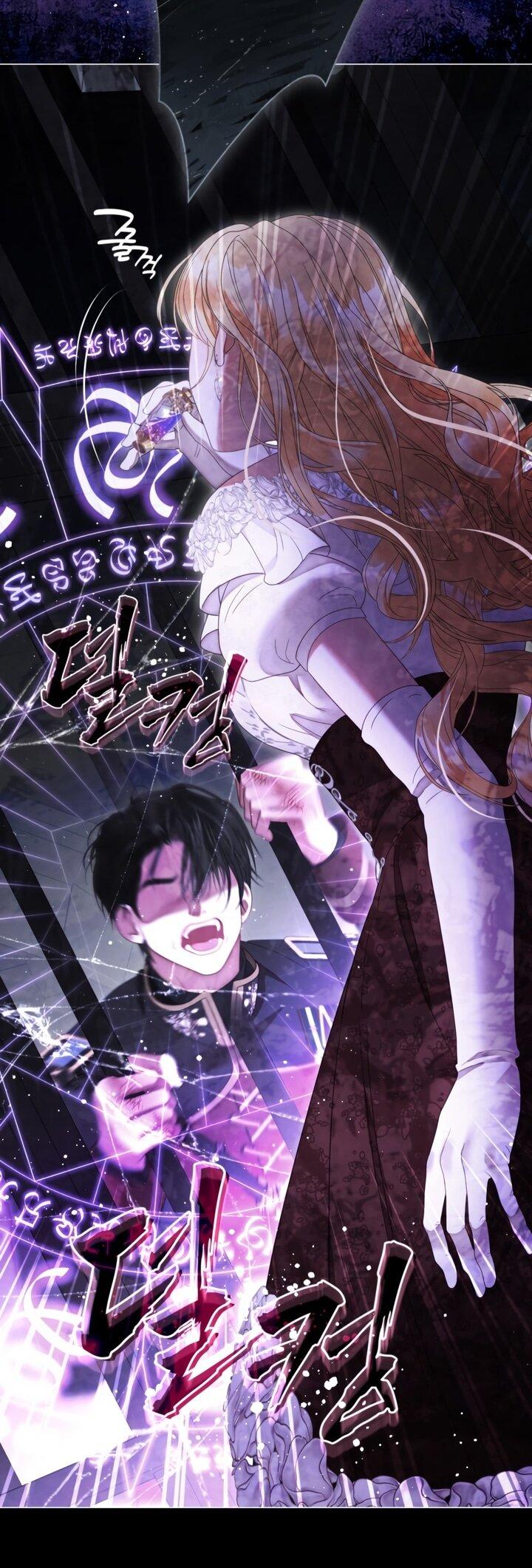 Манга Мир без моей сестры, которую все любили - Глава 103 Страница 57