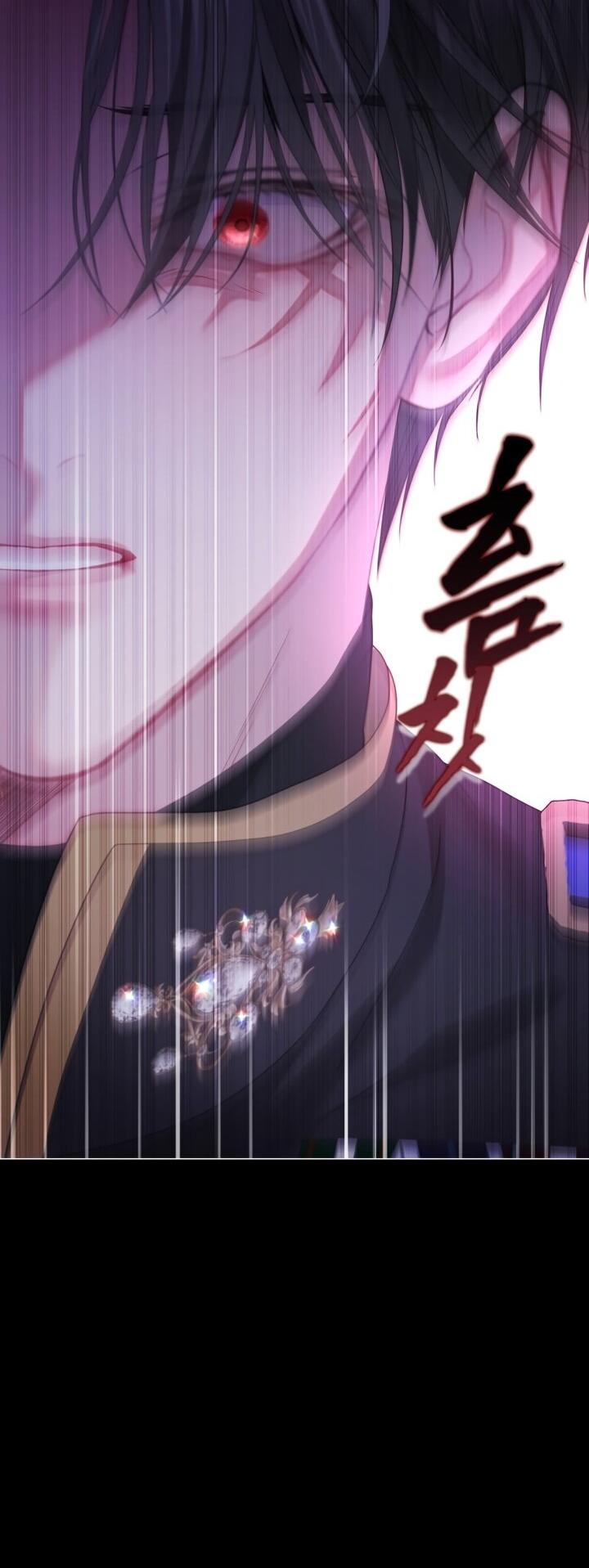 Манга Мир без моей сестры, которую все любили - Глава 103 Страница 3