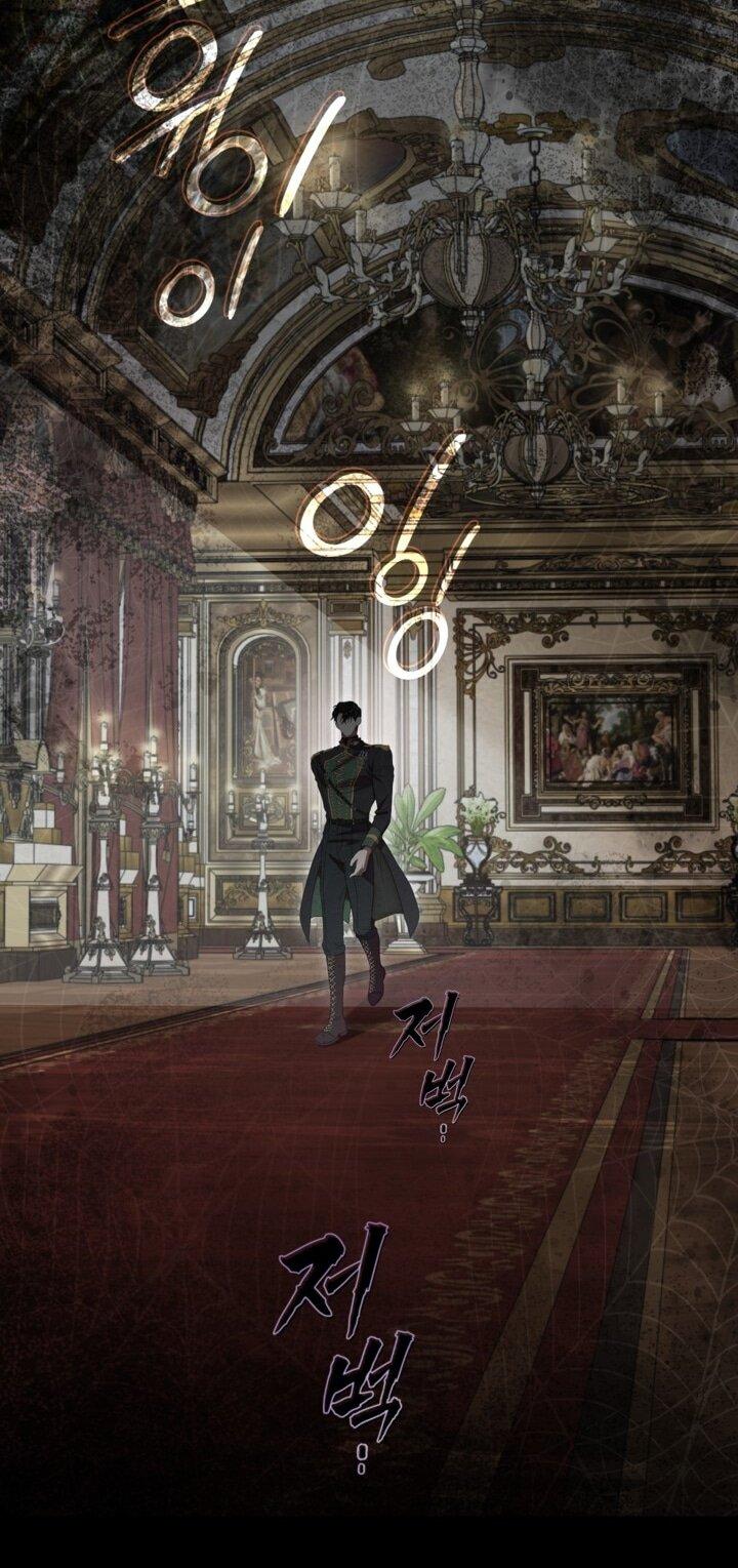 Манга Мир без моей сестры, которую все любили - Глава 102 Страница 48