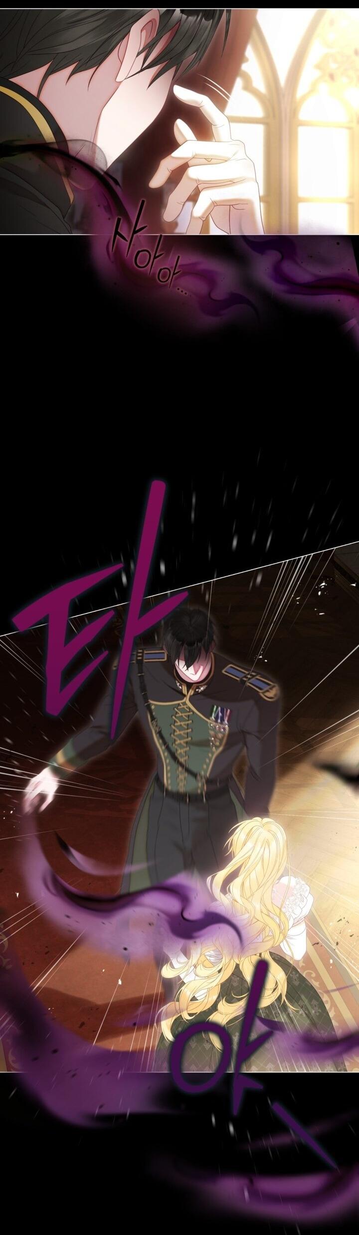 Манга Мир без моей сестры, которую все любили - Глава 102 Страница 56