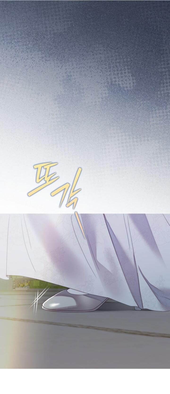 Манга Мир без моей сестры, которую все любили - Глава 105 Страница 16