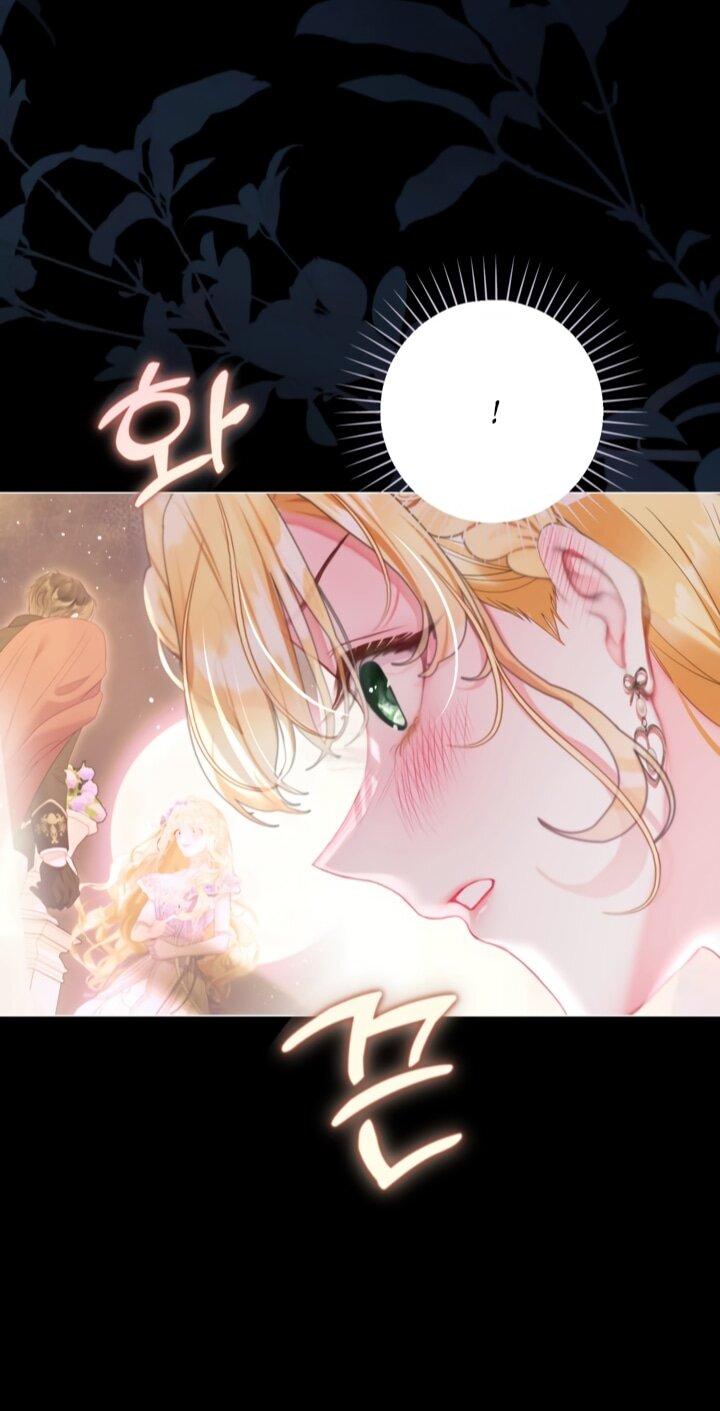 Манга Мир без моей сестры, которую все любили - Глава 105 Страница 23