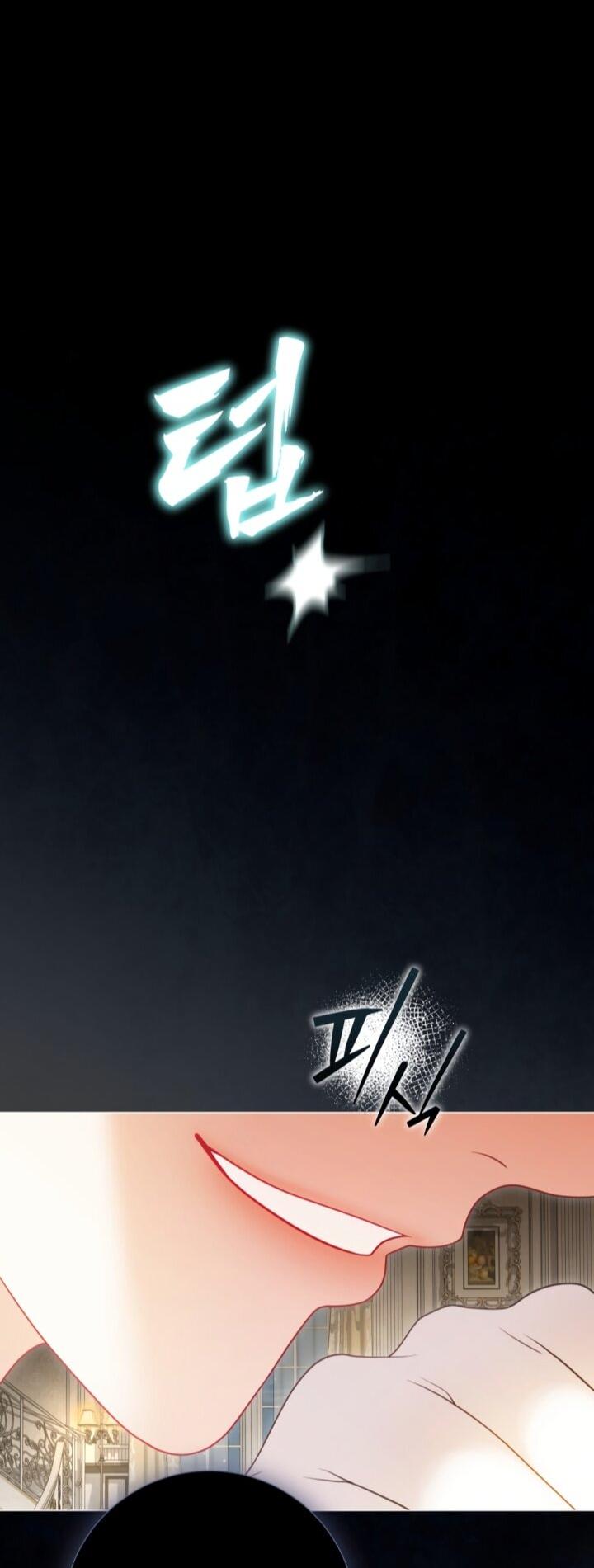 Манга Мир без моей сестры, которую все любили - Глава 105 Страница 51