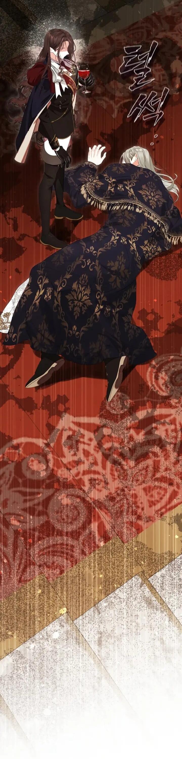 Манга Мир без моей сестры, которую все любили - Глава 110 Страница 3