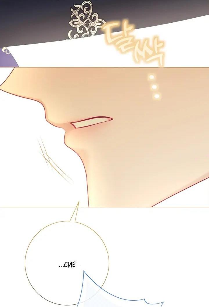 Манга Мир без моей сестры, которую все любили - Глава 116 Страница 29